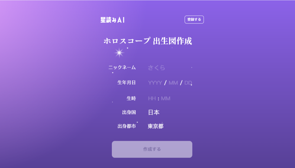 Cover image for Eric