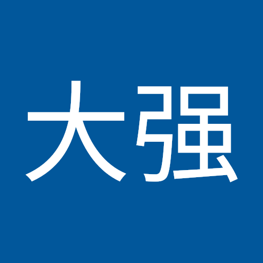 石大强 profile picture