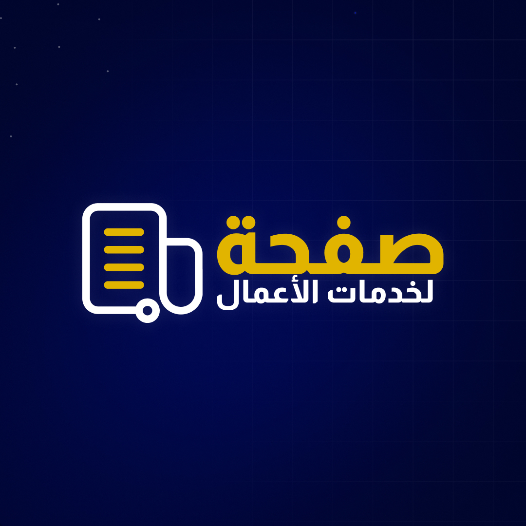 safha profile image